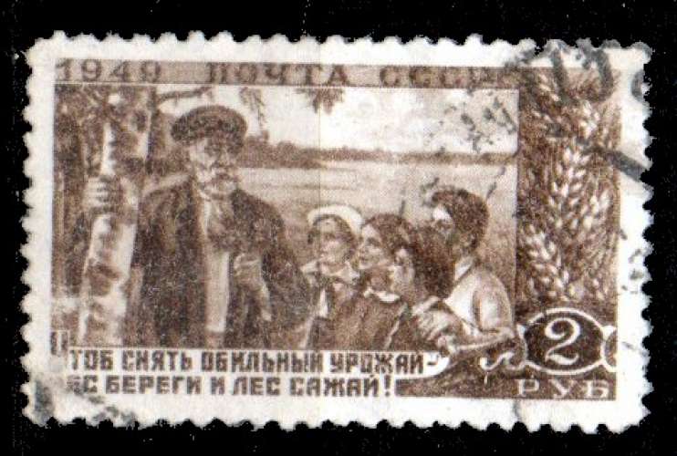 Russie Yvert N°1383 Oblitéré 1949 Garde forestier