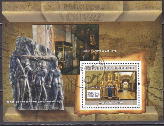 GUINEE Michel n° 4851 de 2007 oblitéré