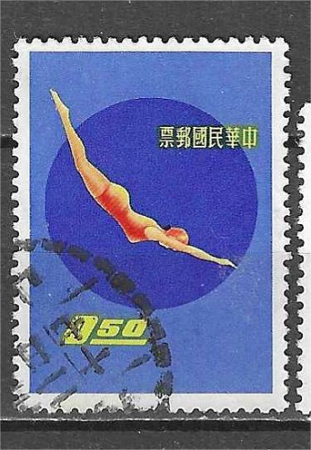 TAIWAN (FORMOSE) YT 350