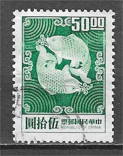 TAIWAN (FORMOSE) YT 653
