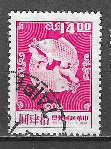 TAIWAN (FORMOSE) YT 1058