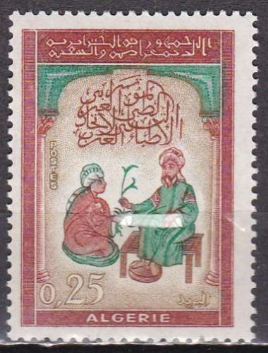 ALGERIE N° 380 de 1963 neuf**