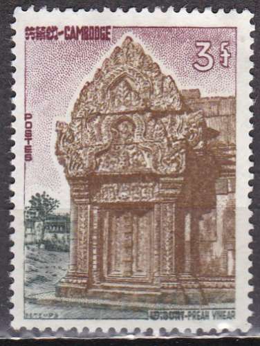 CAMBODGE N° 132 de 1963 oblitéré