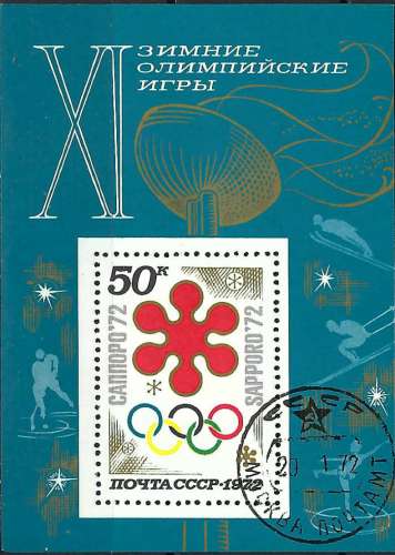 Russie - 1972 - Y & T n° 74 Blocs & feuillets - O.