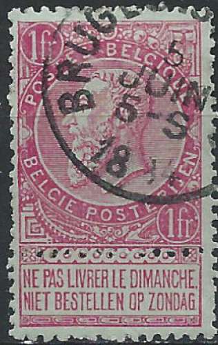 Belgique - 1893-1900 - Y & T n° 64 - O.