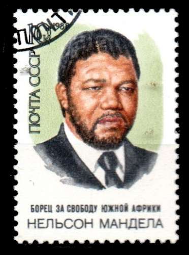Russie Yvert N°5535 Oblitéré 1988 Nelson MANDELA