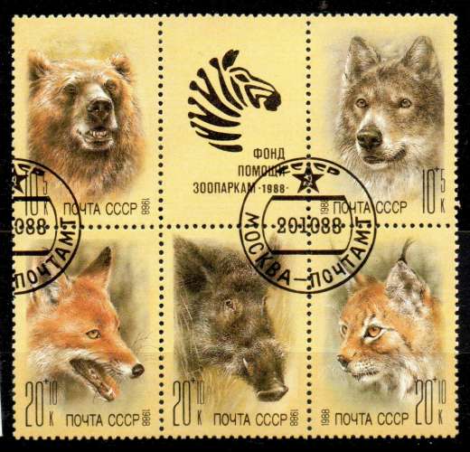 Russie Yvert N°5555-5562 Oblitéré 1988 Animaux sauvages
