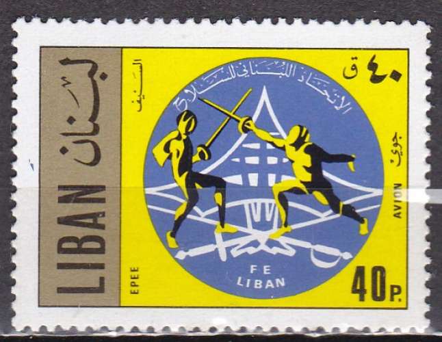 LIBAN PA N° 510 de 1971 neuf** 