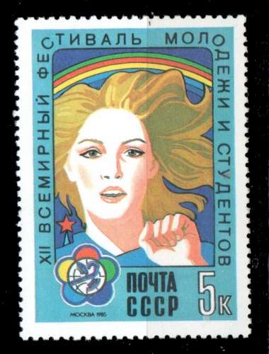 Russie Yvert N°5200 Neuf 1985 Etudiante