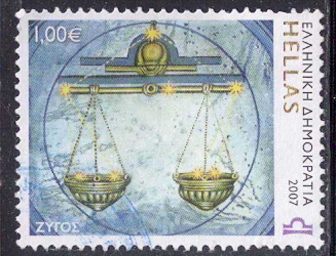 Grèce - Y&T  n° 2401 - Oblitéré / Used  - 2007