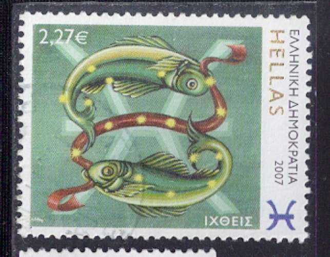 Grèce - Y&T  n° 2402 - Oblitéré / Used  - 2007