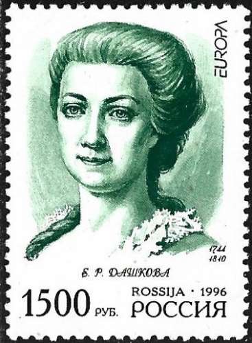 Russie - 1996 - Y&T 6182 ** - MNH - 