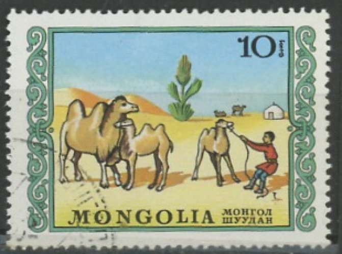 MONGOLIE obliteré  N° 839