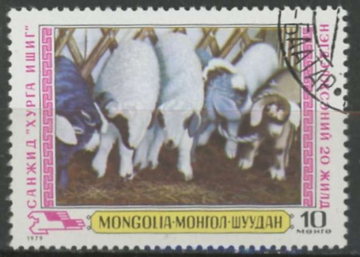 MONGOLIE obliteré  N° 1020