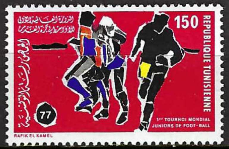 Tunisie - 1977 - Y & T n° 847 - MNH