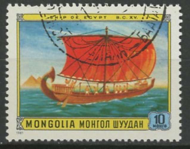 MONGOLIE obliteré  N° 1121