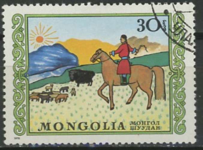 MONGOLIE obliteré  841