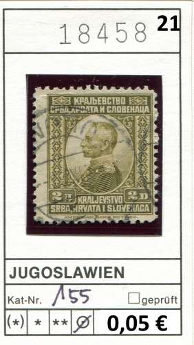 Yougoslavie 1921 - Michel 155 - Yvert ? - oo oblit. -  Yougoslavie 1921 - Michel 155 - Yvert ? - oo oblit. -