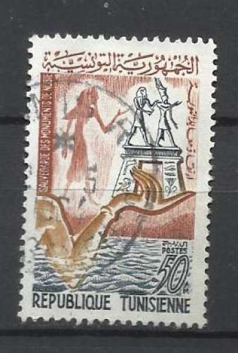 TUNISIE YT n° 581