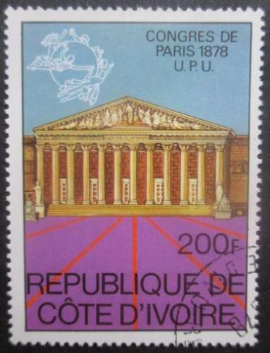 COTE D'IVOIRE N°478 UPU oblitéré 