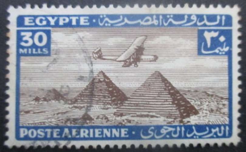 EGYPTE poste aérienne N°16 oblitéré