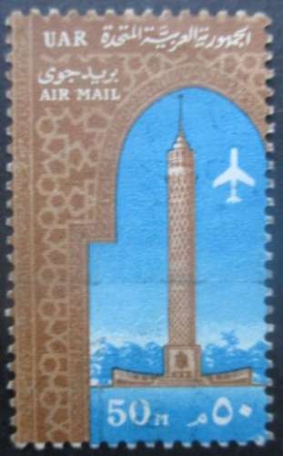 EGYPTE poste aérienne N°91 oblitéré cote 1€