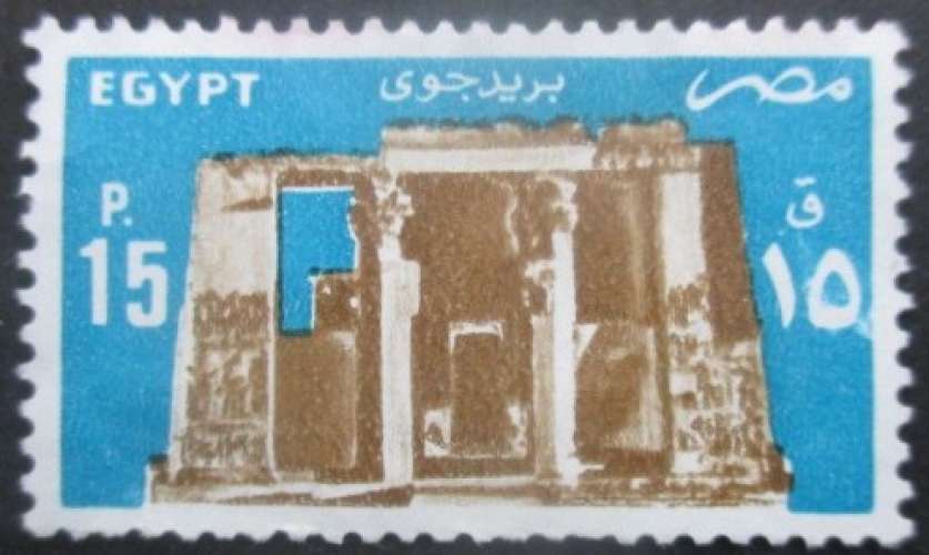 EGYPTE poste aérienne N°171 oblitéré