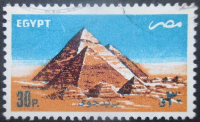 EGYPTE poste aérienne N°173 oblitéré cote 1,30€