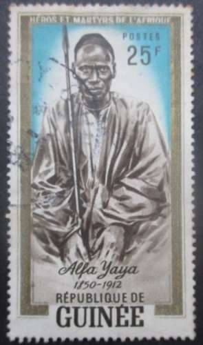 REPUBLIQUE DE GUINEE N°115 oblitéré