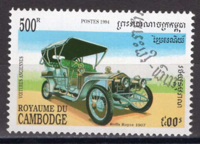 CAMBODGE - Timbre n°1178 oblitéré