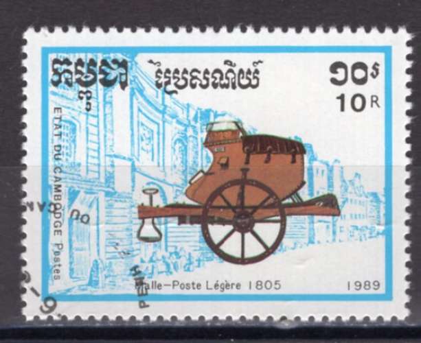 CAMBODGE - Timbre n°882 oblitéré