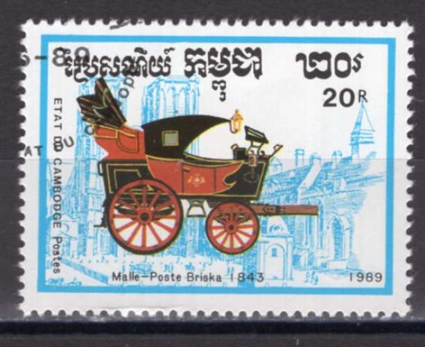 CAMBODGE - Timbre n°884 oblitéré