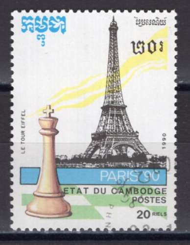 CAMBODGE - Timbre n°966 oblitéré