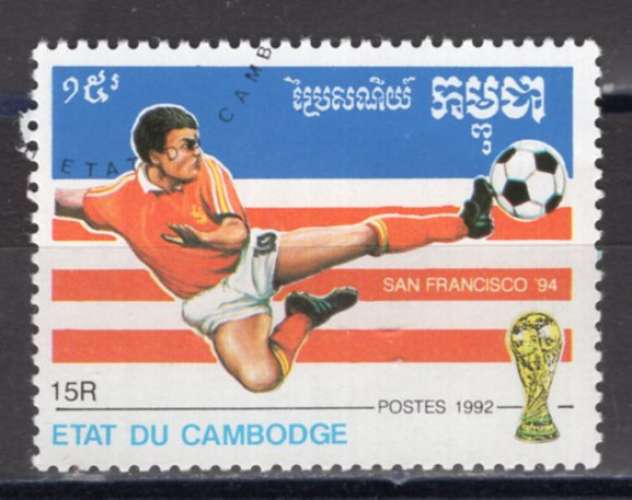 CAMBODGE - Timbre n°1067 oblitéré