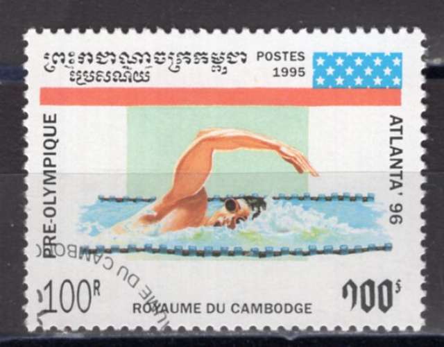 CAMBODGE - Timbre n°1247 oblitéré