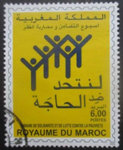 MAROC N°1245 oblitéré