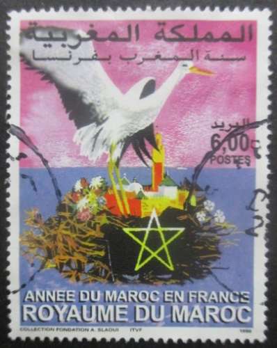 MAROC N°1248 oblitéré