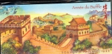 France Bloc souvenir 36 Année du buffle sous blister neufs ** LUXE MNH sin charnela 
