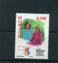 MONACO 2425 2004 Fondation Princesse Grace neufs ** luxe MNH sin charnela prix de la poste 0.5 