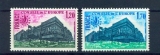 France service  58 59 1978 1/4 de cote Conseil de l'Europe neuf ** TB mnh sin charnela cote 1.6