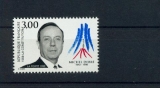 miniature France 3129 Michel Debré neufs ** luxe mnh sin charnela prix de la poste 0.46