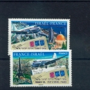 France 4299 4300 France Israël  neuf luxe ** MNH sin charnela prix de la poste 1.4