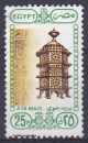 miniature EGYPTE 1989 OBLITERE Poste Aérienne N° 198