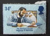 GB 1984 British Council  34p YT 1149 / SG 1266