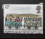 GB 1980 Railways  12p YT 928 / SG 1115