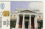 GRECE 100U 01-95  Parlement