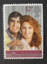 GB 1986 Royal Wedding  12p YT 1236 / SG 1333