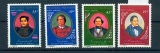 Polynésie PA 117 120 souverains de Polynésie neufs ** Tb MNH cote 9.2 