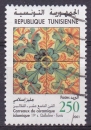 miniature TUNISIE 2001 OBLITERE N° 1419