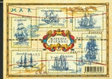 France bloc feuillet BF 124 voiliers célèbres neuf ** luxe MNH sin charnela PRIX DE LA POSTE 3.3